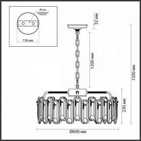 Подвесная люстра Odeon Light Bullon 5069/10 в Южноуральске - yuzhnouralsk.mebel24.online | фото 6