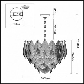 Подвесная люстра Odeon Light Cabochon 5050/17 в Южноуральске - yuzhnouralsk.mebel24.online | фото 6