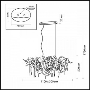 Подвесная люстра Odeon Light Chainy 5066/10 в Южноуральске - yuzhnouralsk.mebel24.online | фото 5