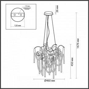 Подвесная люстра Odeon Light Chainy 5066/6 в Южноуральске - yuzhnouralsk.mebel24.online | фото 5