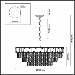 Подвесная люстра Odeon Light Chessi 5076/21 в Южноуральске - yuzhnouralsk.mebel24.online | фото 5