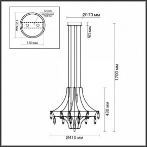 Подвесная люстра Odeon Light Flamenco 6699/35L в Южноуральске - yuzhnouralsk.mebel24.online | фото 6