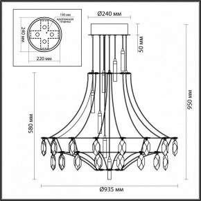 Подвесная люстра Odeon Light Flamenco 6699/51CL в Южноуральске - yuzhnouralsk.mebel24.online | фото 5