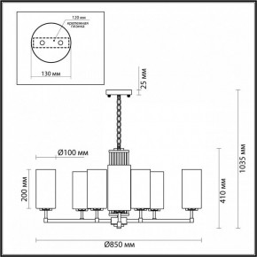 Подвесная люстра Odeon Light Kasali 4990/10 в Южноуральске - yuzhnouralsk.mebel24.online | фото 6