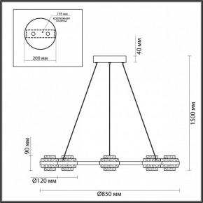 Подвесная люстра Odeon Light Klot 5031/50L в Южноуральске - yuzhnouralsk.mebel24.online | фото 5