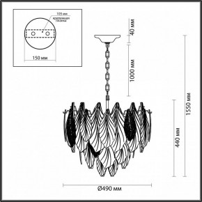 Подвесная люстра Odeon Light Lace 5052/8 в Южноуральске - yuzhnouralsk.mebel24.online | фото 5