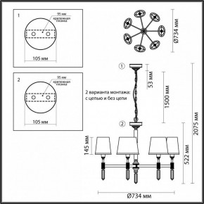 Подвесная люстра Odeon Light London 4894/7 в Южноуральске - yuzhnouralsk.mebel24.online | фото 4