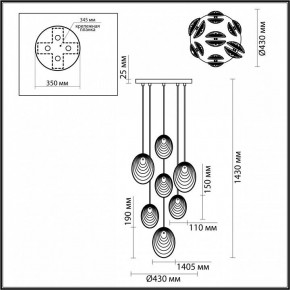 Подвесная люстра Odeon Light Mussels 5038/7 в Южноуральске - yuzhnouralsk.mebel24.online | фото 4