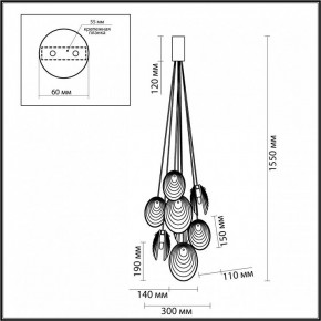 Подвесная люстра Odeon Light Mussels 5038/8 в Южноуральске - yuzhnouralsk.mebel24.online | фото 4