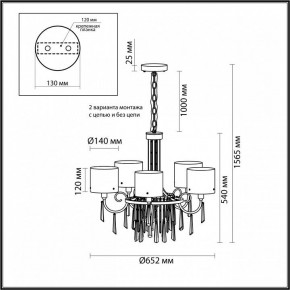 Подвесная люстра Odeon Light Nicole 4890/5 в Южноуральске - yuzhnouralsk.mebel24.online | фото 4