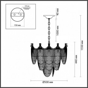 Подвесная люстра Odeon Light Porcela 5051/11 в Южноуральске - yuzhnouralsk.mebel24.online | фото 5