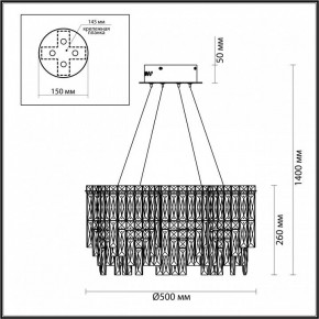 Подвесная люстра Odeon Light Rolta 5074/8 в Южноуральске - yuzhnouralsk.mebel24.online | фото 5