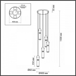 Подвесная люстра Odeon Light Scrow 5058/25LB в Южноуральске - yuzhnouralsk.mebel24.online | фото 4