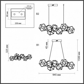 Подвесная люстра Odeon Light Trellis 5086/32L в Южноуральске - yuzhnouralsk.mebel24.online | фото 6