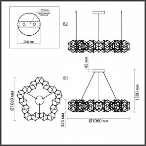 Подвесная люстра Odeon Light Trellis 5086/68L в Южноуральске - yuzhnouralsk.mebel24.online | фото 6