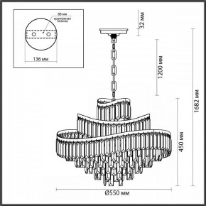 Подвесная люстра Odeon Light Wayta 5073/12 в Южноуральске - yuzhnouralsk.mebel24.online | фото 5