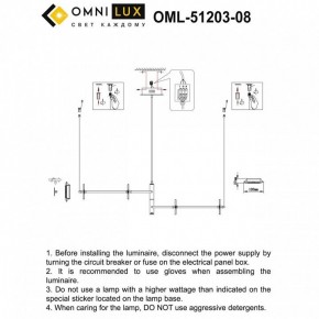 Подвесная люстра Omnilux Indovero OML-51203-08 в Южноуральске - yuzhnouralsk.mebel24.online | фото 3