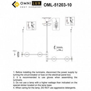 Подвесная люстра Omnilux Indovero OML-51203-10 в Южноуральске - yuzhnouralsk.mebel24.online | фото 3