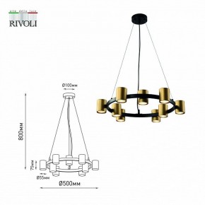 Подвесная люстра Rivoli Chloe Б0057929 в Южноуральске - yuzhnouralsk.mebel24.online | фото 5