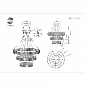 Подвесная люстра ST-Luce Estense SL6203.403.105 в Южноуральске - yuzhnouralsk.mebel24.online | фото 3