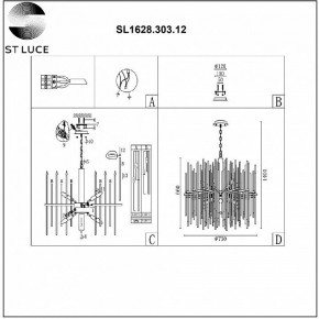 Подвесная люстра ST-Luce Teramo SL1628.303.12 в Южноуральске - yuzhnouralsk.mebel24.online | фото 6