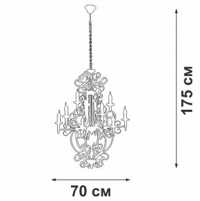Подвесная люстра Vitaluce V1873 V1873-1/9 в Южноуральске - yuzhnouralsk.mebel24.online | фото 4