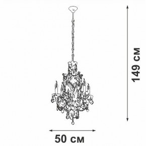 Подвесная люстра Vitaluce V5815 V5815-7/6 в Южноуральске - yuzhnouralsk.mebel24.online | фото 4