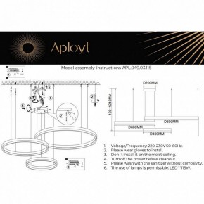 Подвесной светильник Aployt Armel APL.049.03.115 в Южноуральске - yuzhnouralsk.mebel24.online | фото 2