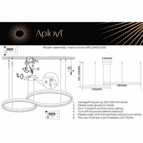 Подвесной светильник Aployt Armel APL.049.03.60 в Южноуральске - yuzhnouralsk.mebel24.online | фото 2