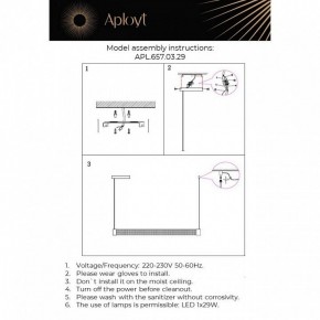Подвесной светильник Aployt Meri APL.657.03.29 в Южноуральске - yuzhnouralsk.mebel24.online | фото 13