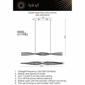 Подвесной светильник Aployt Olimp APL.045.06.20 в Южноуральске - yuzhnouralsk.mebel24.online | фото 13