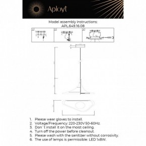 Подвесной светильник Aployt Silvi APL.649.16.08 в Южноуральске - yuzhnouralsk.mebel24.online | фото 3