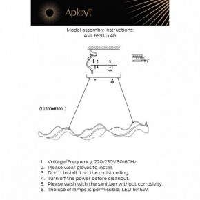 Подвесной светильник Aployt Viola APL.659.03.46 в Южноуральске - yuzhnouralsk.mebel24.online | фото 3