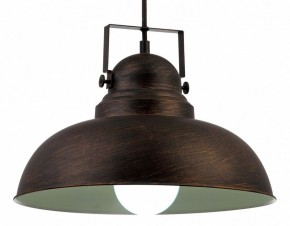 Подвесной светильник Arte Lamp Martin A5213SP-1BR в Южноуральске - yuzhnouralsk.mebel24.online | фото 3