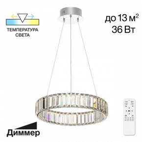 Подвесной светильник Citilux Чезаре CL338141 в Южноуральске - yuzhnouralsk.mebel24.online | фото 2