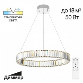 Подвесной светильник Citilux Чезаре CL338161 в Южноуральске - yuzhnouralsk.mebel24.online | фото 3