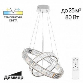 Подвесной светильник Citilux Чезаре CL338261 в Южноуральске - yuzhnouralsk.mebel24.online | фото 6