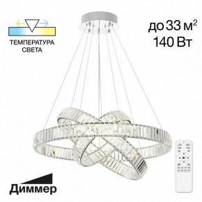 Подвесной светильник Citilux Чезаре CL338381 в Южноуральске - yuzhnouralsk.mebel24.online | фото 4