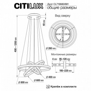Подвесной светильник Citilux Дуэт CL719681 в Южноуральске - yuzhnouralsk.mebel24.online | фото 8