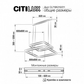 Подвесной светильник Citilux Дуэт CL719K210 в Южноуральске - yuzhnouralsk.mebel24.online | фото 11