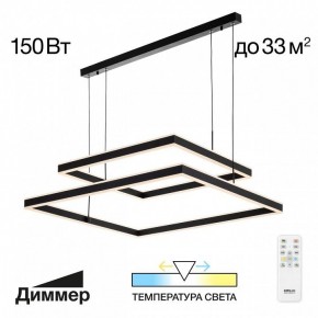 Подвесной светильник Citilux Дуэт CL719K211 в Южноуральске - yuzhnouralsk.mebel24.online | фото 11