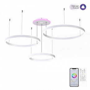 Подвесной светильник Citilux Дуэт Смарт CL719A700 в Южноуральске - yuzhnouralsk.mebel24.online | фото 3