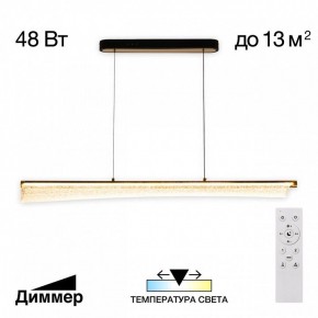 Подвесной светильник Citilux FANNY CL213121 в Южноуральске - yuzhnouralsk.mebel24.online | фото 2