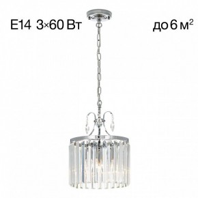 Подвесной светильник Citilux Инга CL335131 в Южноуральске - yuzhnouralsk.mebel24.online | фото 2