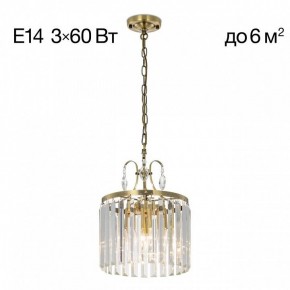 Подвесной светильник Citilux Инга CL335133 в Южноуральске - yuzhnouralsk.mebel24.online | фото 2