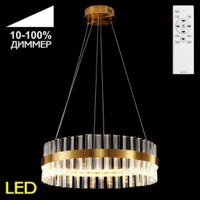 Подвесной светильник Citilux Рианна CL337053 в Южноуральске - yuzhnouralsk.mebel24.online | фото 14