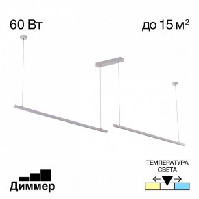 Подвесной светильник Citilux Стиг CL203220 в Южноуральске - yuzhnouralsk.mebel24.online | фото 2