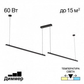 Подвесной светильник Citilux Стиг CL203221 в Южноуральске - yuzhnouralsk.mebel24.online | фото 2