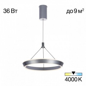 Подвесной светильник Citilux Tavi CL717011 в Южноуральске - yuzhnouralsk.mebel24.online | фото 2