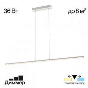 Подвесной светильник Citilux Trent CL203710 в Южноуральске - yuzhnouralsk.mebel24.online | фото 2